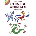Fun with Chinese Animals Stencils (Dover Little Activity Books) by  Ellen Harper