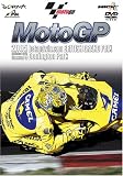 2005 MotoGP Round 9 イギリスGP