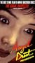 Angel Dust [VHS]