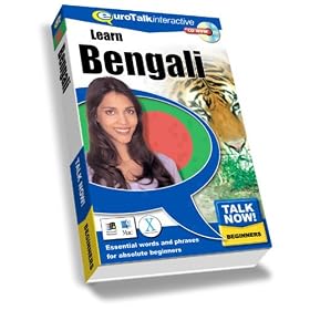 Talk Now! Learn Bengali: Beginners (PC/Mac)