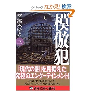 かっこいい文学ブログ 2013年12月
