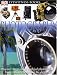 Third Party New : Photography (DK Eyewitness Books)