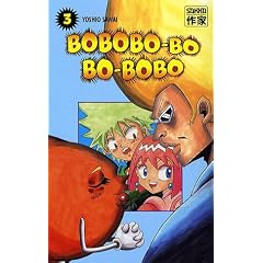 Bobobo-bo Bo-bobo, Tome 3 :