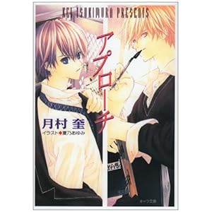 �A�v���[�` (�L��������)