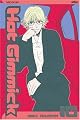 Hot Gimmick, Vol. 10 (Hot Gimmick (Paperback))