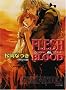 FLESH & BLOOD�q13�r (�L��������)