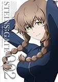 STEINS;GATE Vol.2【通常版】 [DVD]