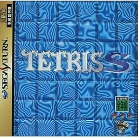 Tetris S [Japan Import]