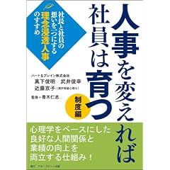 �l����ς���ΎЈ��͈��