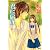 君に届け 4 〜好きと言えなくて〜 (君に届けシリーズ) (コバルト文庫)