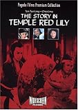 Story in Temple Red Lily [DVD] [Region 1] [US Import] [NTSC]