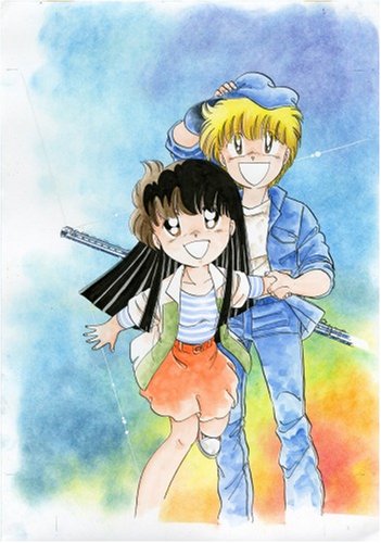 Cover image : きまぐれ乗車券 (fukkan.com―小山田いく選集)
