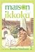 Books : Maison Ikkoku Volume 2: v. 2 (Manga)