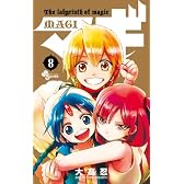マギ 8 (少年サンデーコミックス)