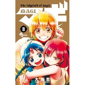 �}�M 8 (���N�T���f�[�R�~�b�N�X)