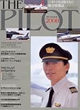 THE PILOT 2008 (イカロス・ムック)-