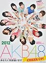 AKB48オフィシャルカレンダーBOX2012　CHEER UP!～あなたに笑顔届けます～