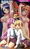 鬼父2 (パラダイムノベルス 454) (PARADIGM NOVELS 454)