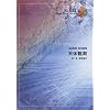 �o���h�s�[�X332 �V�̊ϑ�/BUMP OF CHICKEN (Band Piece)