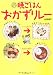 �դ��Ϥ󤪤�����졼