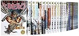 ベルセルク コミック 1-38巻セット (ジェッツコミックス) ベルセルク コミック 1-38巻セット (ジェッツコミックス)