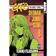 GTO: The Early Years -- Shonan Junai Gumi Volume 8 (Gto the Early Years: Shonan Junai Gumi)
