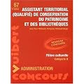 Assistant territorial (qualifi�) de conservation du patrimoine et des biblioth�ques