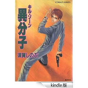 �L���E�]�[��11�@�ٕ��q �W�p�ЃR�o���g����