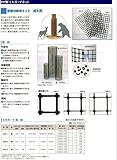 トリカルネット プラスチックネット CLV-MS-2-2000 黒 大きさ：幅2000mm×長さ50m