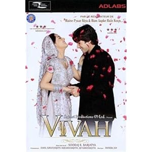 Vivah