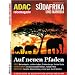 ADAC RM S�dafrika