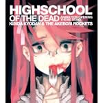 岸田教団&THE 明星ロケッツ/HIGHSCHOOL OF THE DEAD<TVアニメ「H.O.T.D.」OPテーマ>