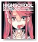 �ݓc���c��THE �������P�b�c�^HIGHSCHOOL OF THE DEAD<TV�A�j���uH.O.T.D.�vOP�e�[�}>