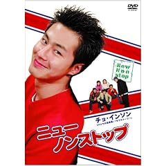 �j���[�m���X�g�b�v DVD-BOX