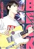 BECK（21） (講談社コミックス―Monthly shonen magazine comics (KCDX1959))