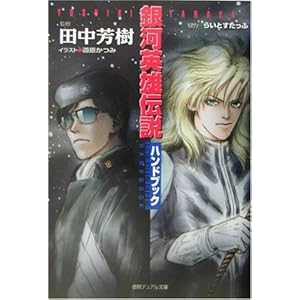 ��͉p�Y�`���n���h�u�b�N (���ԃf���A������)