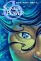 Songs of Power