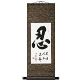 Handmade Symbol Of Patience Scroll Wall Art Painting