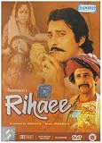 Rihaee [DVD] [1988]