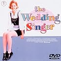 ウェディング・シンガー [DVD]