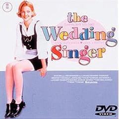 �E�F�f�B���O�E�V���K�[ [DVD]
