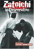 Zatoichi 24 - Zatoichi in Desperation Zatoichi 24 - Zatoichi in Desperation