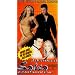 Advanced Salsa Combinations - Video 8 [VHS]