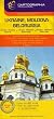 Ukraine, Moldavie and Belarus Map by Cartographia (Cartographia Country Maps) (French, English and German Edition)