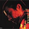 Image of album by Tsuyoshi Nagabuchi
