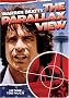 The Parallax View The Parallax View