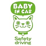 imoninn BABY in car ステッカー　【シンプル版】　No.59　ネコさん２　（黄緑色）