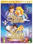 The Swan Princess / The Swan Princess III - The Mystery of the Enchanted Treasure (Double Feature)