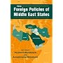 The Foreign Policies of Middle East State (Middle East in the International System)