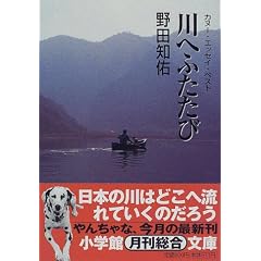 ��ւӂ����с\�J�k�[�E�G�b�Z�C�E�x�X�g (���w�ٕ���)
